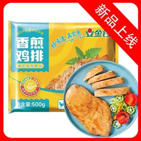 金锣香煎鸡排 500g/袋(5片) 20袋/件