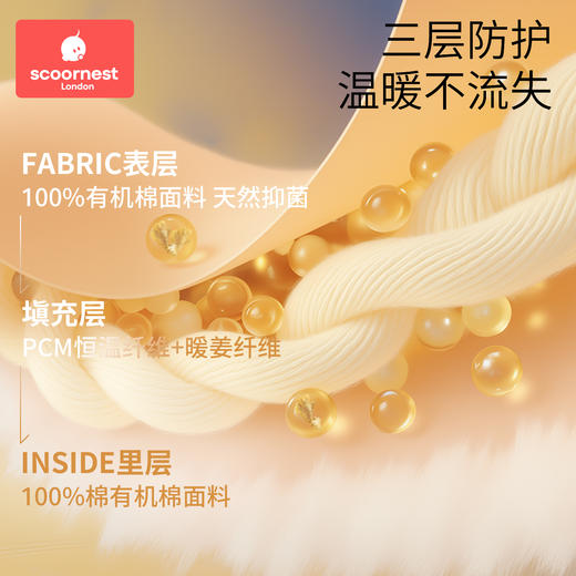 科巢婴儿背心睡袋秋冬儿童宝宝幼儿暖姜恒温防踢被子纯棉四季通用 商品图3
