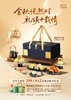 会员限量套餐：2盒鎏金映月礼盒，额外赠送一盒雅韵龙井礼盒 商品缩略图0