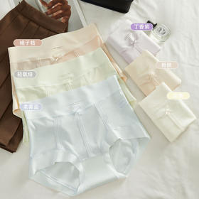 10A抑菌桑蚕丝包臀无痕内裤