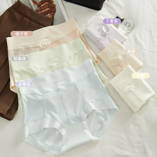 10A抑菌桑蚕丝包臀无痕内裤 商品图0
