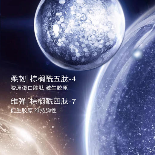 【🌟单飞王牌水】JOVISSE时光黑玫瑰胜肽精华水（上新活动：拍2单送玻色因虫草次抛精华液10支） 商品图7