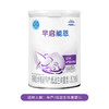 雀巢早启能恩早产/低出生体重配方400g(TSP) 商品缩略图2