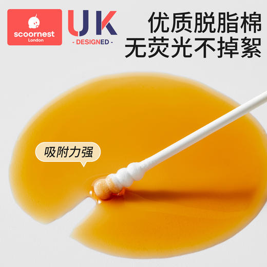 科巢蘑菇婴儿棉签双头宝宝专用幼儿童新生掏耳鼻屎细小棉棒挖耳勺 商品图3