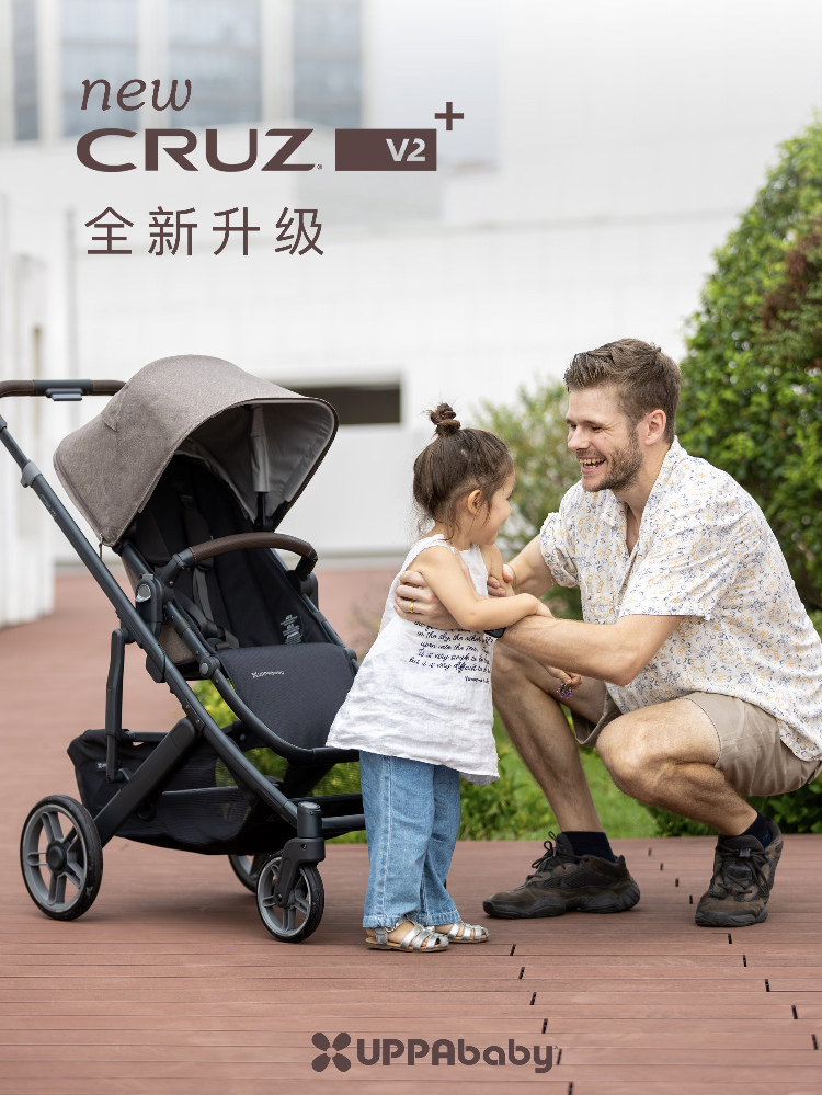 【品牌直供】美国uppababy cruz v2+婴儿推车