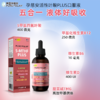 孕慈安活性叶酸Plus口服液含维生素B6B12甜菜碱美国进口pure polar 商品缩略图4