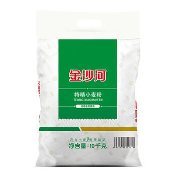 金沙河面粉 特精中筋小麦粉20斤 包子饺子馒头手擀面烙饼 家用10kg 商品图6