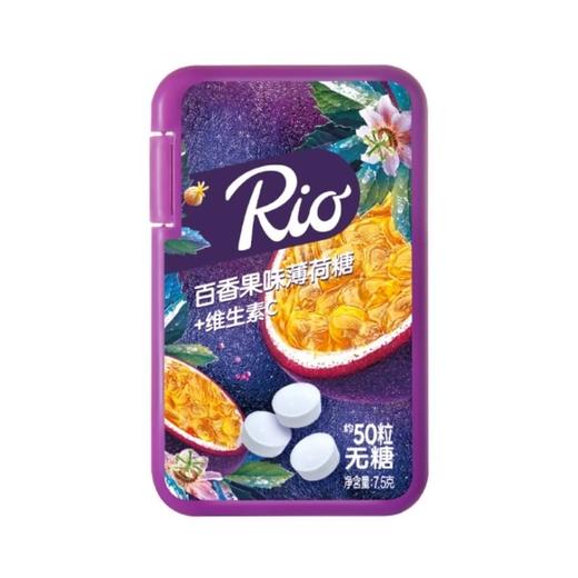 Rio百香果味 薄荷糖7.5g 商品图0
