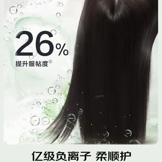 【春上新】10楼 松下（Panasonic）小森林电吹风机家用高速大功率速干负离子护发便携吹风筒NE6L 吊牌价349元  活动价259元 商品图7