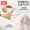 科巢婴儿背心睡袋秋冬儿童宝宝幼儿暖姜恒温防踢被子纯棉四季通用 商品缩略图2