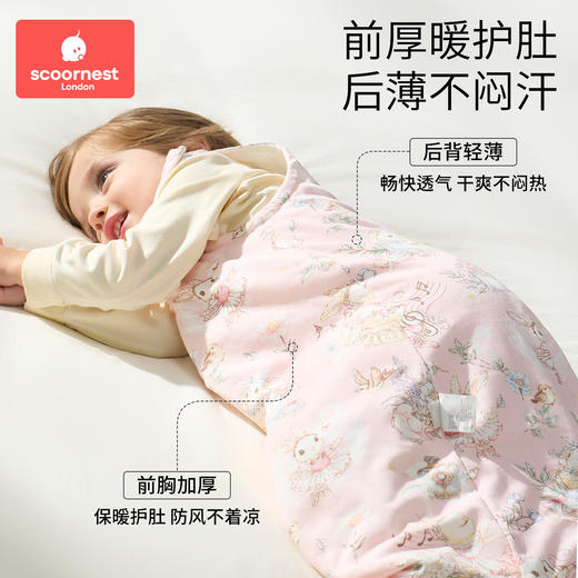 科巢婴儿背心睡袋秋冬儿童宝宝幼儿暖姜恒温防踢被子纯棉四季通用 商品图2