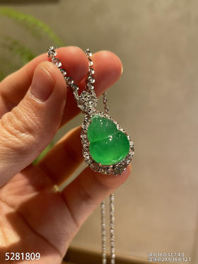 高冰种艳绿葫芦吊坠 96999【5281809】