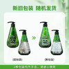 竹盐LG派缤按压式牙膏285g*1瓶清新薄荷清爽口感减轻牙渍清洁口腔 /个人护理 /口腔护理 /牙膏 商品缩略图1
