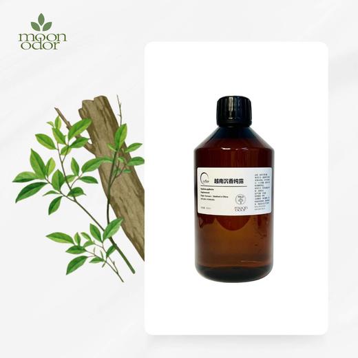 纯露：澳檀、阿曼绿乳香、茶树、桂花、九品香水莲、苦橙花、沉香、紫苏、矢车菊【芳香026】 商品图5