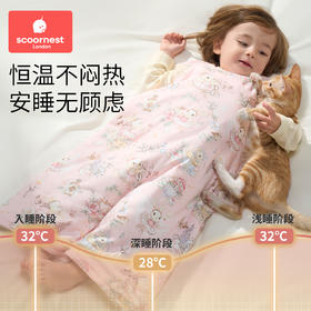 科巢婴儿背心睡袋秋冬儿童宝宝幼儿暖姜恒温防踢被子纯棉四季通用