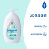 【婴儿润肤】强生 婴儿牛奶润肤露(新旧包装随机) 500g/瓶 商品缩略图4