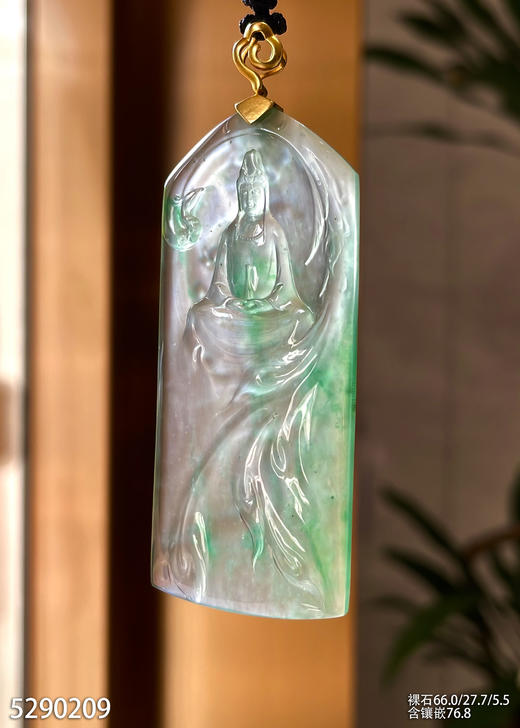 玻璃种飘翠观音牌素件挂坠【5290209】具体价格微信咨询 商品图1
