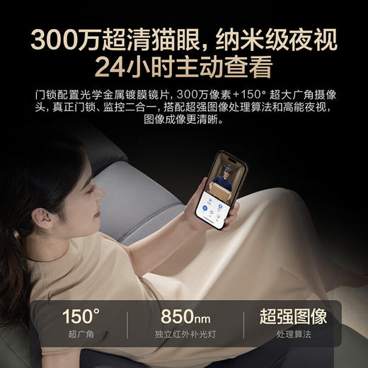 海尔（Haier）掌静脉人脸识别智能门锁可视猫眼密码锁指纹锁电子锁Q600 商品图7