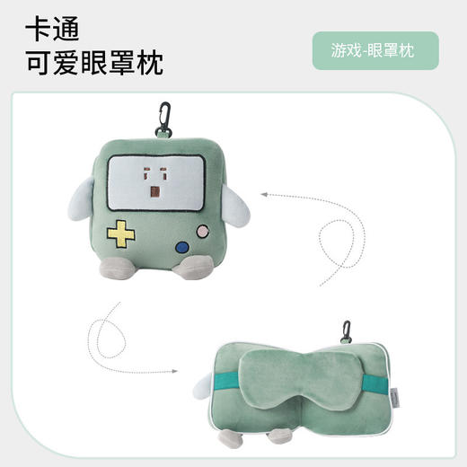 【卡通眼罩枕】 地铁休息枕可爱眼罩包包枕头便携枕卡通u型枕 甜美卡通眼罩枕 商品图8