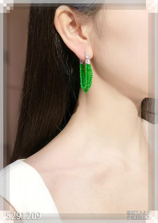 高冰种艳绿小米珠耳环  95999【5291209】 商品图4