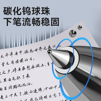 京东京造 小金刚按动中性笔 速干抗摔子弹头商务办公签字笔学生刷题考试 0.5 红色12支大容量pro JD1002 商品图4