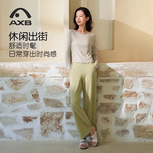 爱暇步2025秋新款天丝羊毛高级感绝美瑜伽服上衣女普拉提气质长袖 商品图1