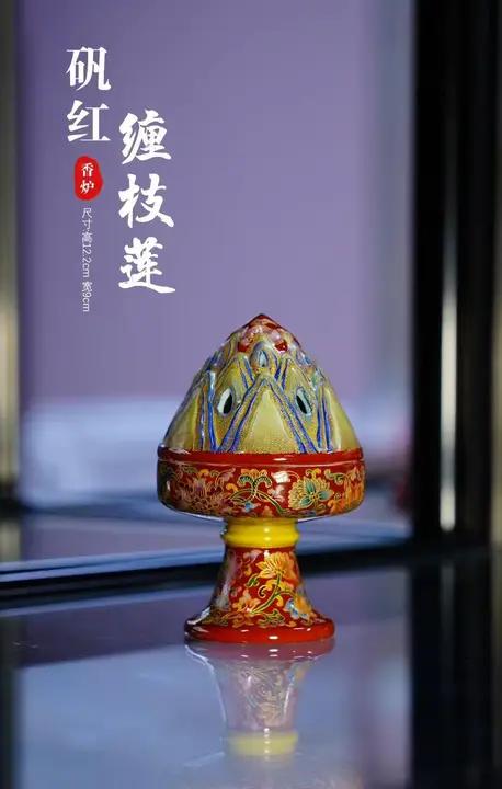 矾红缠枝莲香炉 商品图0
