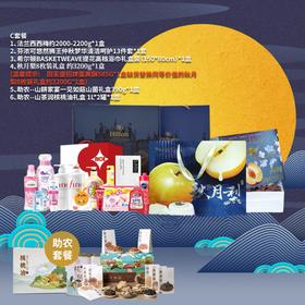环能C