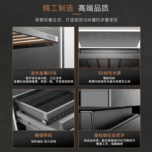 COLMO睿极大魔方组合冰箱 406L+400L 家用双系统风冷冰箱 60cm超薄全嵌 变频一级能效 自动制冰除菌保鲜 【A+B柜别墅套装】 商品图6