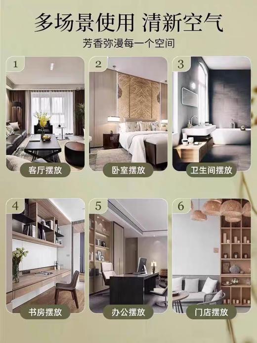 尹谜观雨系列无火香薰 商品图7