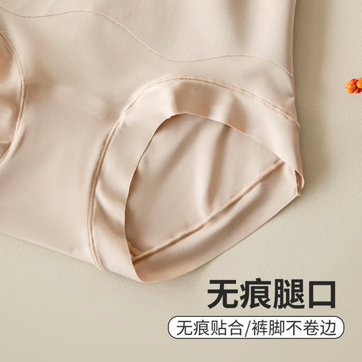 买一送二！【产后必备💖】美宅收腹裤🔥高腰设计+冰丝透气，秒塑小蛮腰！抗菌桑蚕丝档，舒适无痕不卷边，轻松穿出“粉底肤”✨ 商品图3