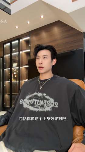 3005SDSA男士秋冬新款痞帅男装美式扎染字母印花圆领卫衣高街套头上衣