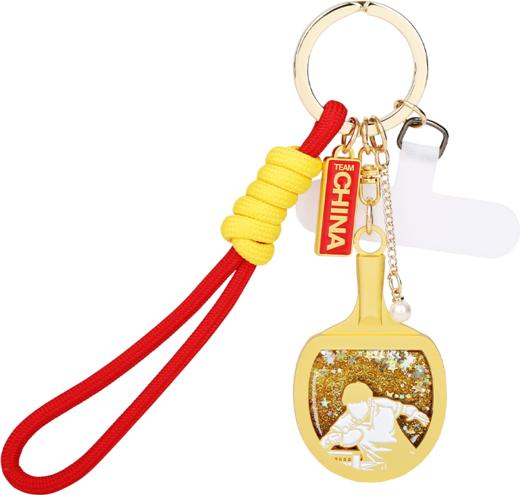 “乒”搏系列流沙钥匙扣-圆梦/逐梦 商品图4