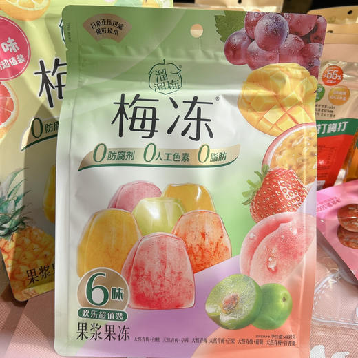 国庆活动！溜溜梅热卖梅冻400g混合味道！超值精选！ 商品图2