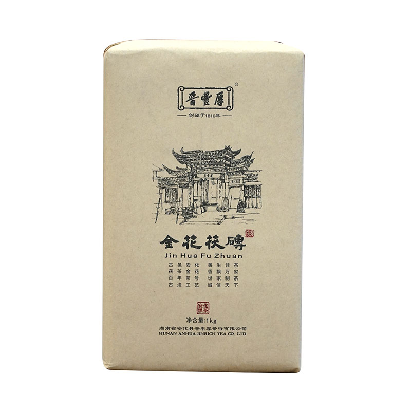 晋丰厚两百年老茶2019年安化黑茶 金花茯砖