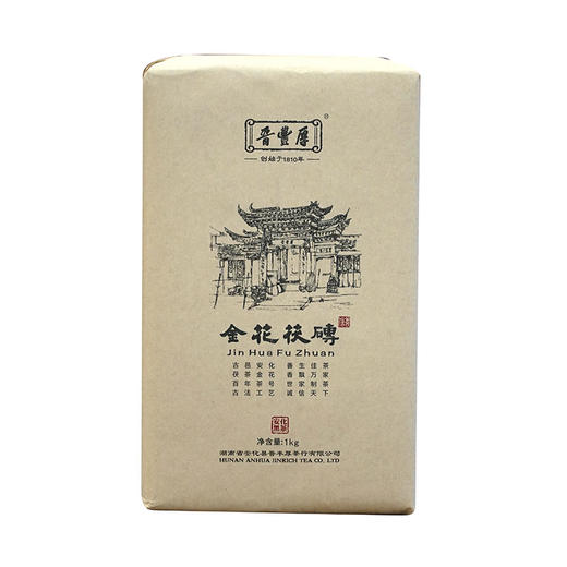 晋丰厚两百年老茶2019年安化黑茶 金花茯砖 商品图0