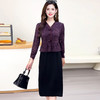V领蕾丝拼接假两件连衣裙，气质优雅中年妈妈裙子QYM-YJ25B270 商品缩略图3