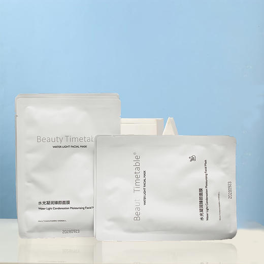 Beauty Timetable美日记水润靓肤精华面膜新品水光凝润臻颜面膜25ml补水保湿滋养肌肤 商品图0