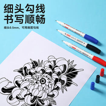 京东京造【热门商品】大容量小双头勾线笔 油性笔速干防水马克笔  学生美术绘画 蓝色12支装 商品图2