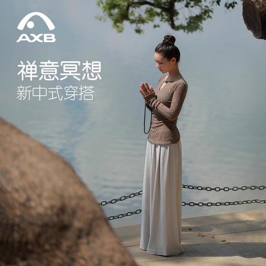 爱暇步国风新中式瑜伽上衣长袖女2025秋冬新款修身运动健身衣T恤 商品图4