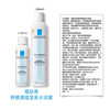 理肤泉【黄子弘凡同款】喷雾300ml*2支舒缓干痒泛红爽肤水生日礼物 商品缩略图1
