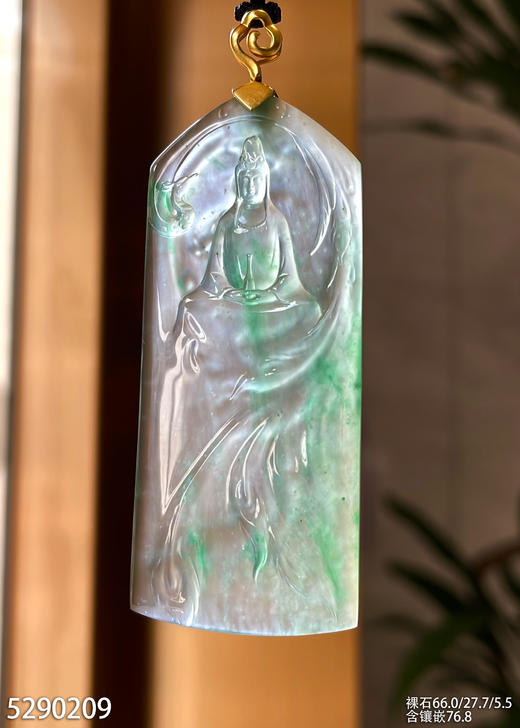 玻璃种飘翠观音牌素件挂坠【5290209】具体价格微信咨询 商品图0