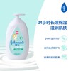 【婴儿润肤】强生 婴儿牛奶润肤露(新旧包装随机) 500g/瓶 商品缩略图2