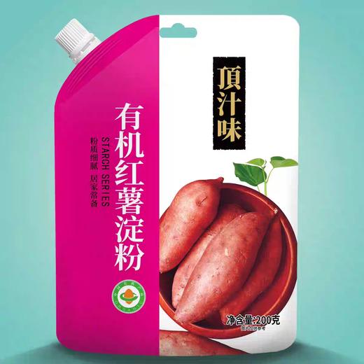 有机红薯淀粉有机玉米淀粉  200g/袋【京东快递送货上门】 商品图0