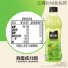 美汁源 青缇葡萄 450ml 商品缩略图3