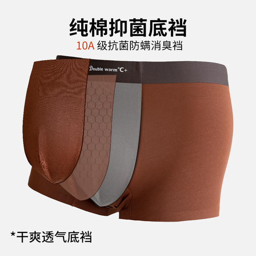 【 0感舒适！拍1发2 ！】美宅男士内裤 0感舒适，10A级抗菌防螨！美宅莫代尔内裤，透气无痕，全纯棉档透气无痕四角平角短裤男，告别束缚✨ 商品图1