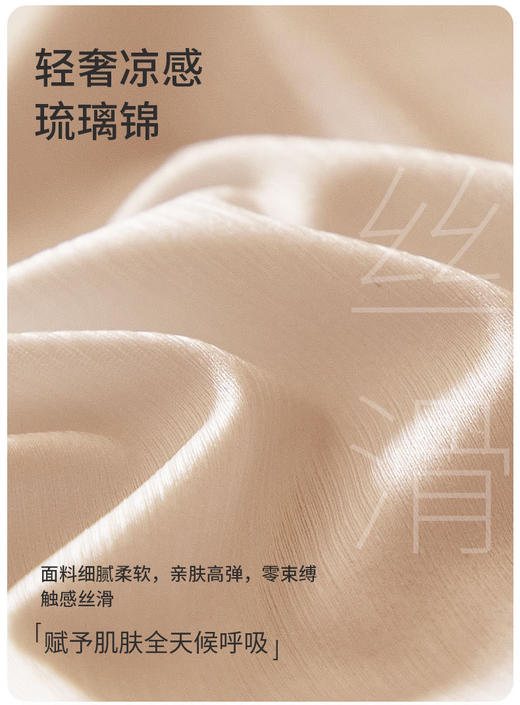 10A抑菌桑蚕丝包臀无痕内裤 商品图8