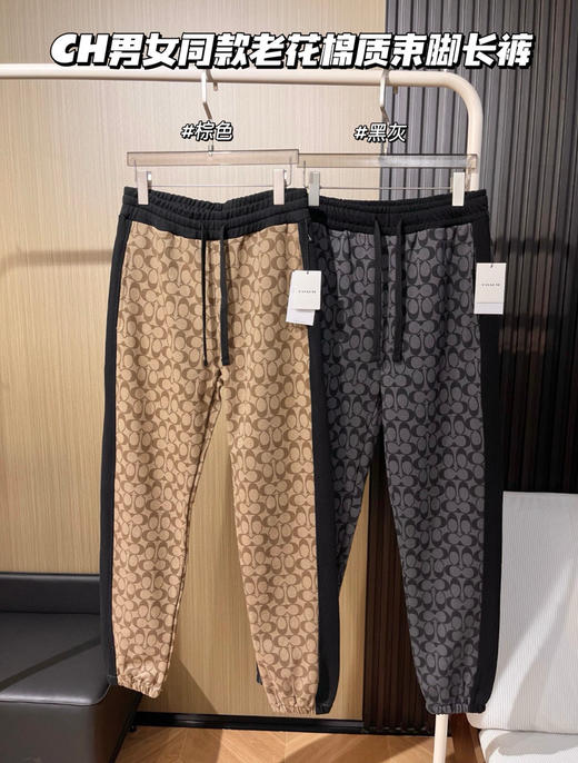 𝐂𝐇男女老花纯棉运动裤束脚长裤930 商品图0