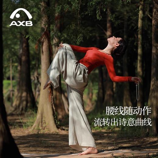 爱暇步秋冬新款新中式瑜伽服女套装长袖带胸垫专业普拉提训练上衣 商品图1