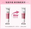 
Cumlaude珂蔓朵 B5私密处保湿霜 30ml  极致水润 长效防护  商品缩略图6